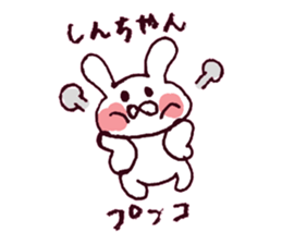 I LOVE SHINCYAN Sticker sticker #9630660