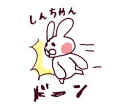 I LOVE SHINCYAN Sticker sticker #9630662