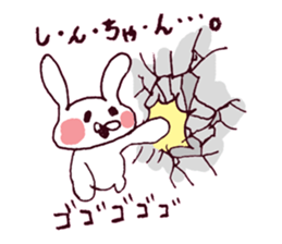 I LOVE SHINCYAN Sticker sticker #9630663