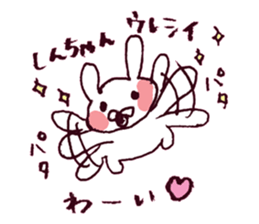 I LOVE SHINCYAN Sticker sticker #9630666