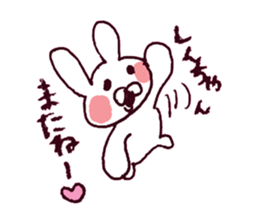 I LOVE SHINCYAN Sticker sticker #9630667