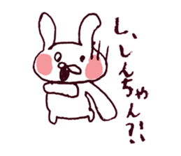 I LOVE SHINCYAN Sticker sticker #9630668