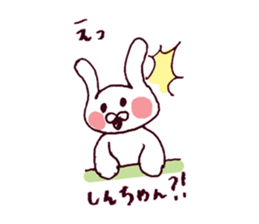 I LOVE SHINCYAN Sticker sticker #9630670