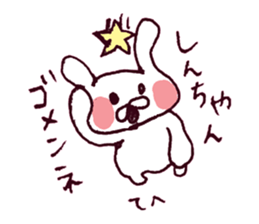 I LOVE SHINCYAN Sticker sticker #9630672