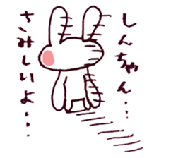 I LOVE SHINCYAN Sticker sticker #9630674