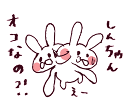 I LOVE SHINCYAN Sticker sticker #9630675