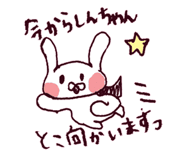 I LOVE SHINCYAN Sticker sticker #9630676