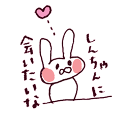 I LOVE SHINCYAN Sticker sticker #9630677