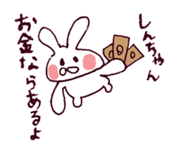 I LOVE SHINCYAN Sticker sticker #9630681