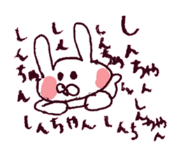 I LOVE SHINCYAN Sticker sticker #9630683