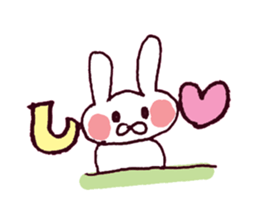 I LOVE SHINCYAN Sticker sticker #9630684