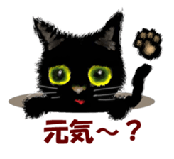 Oh! my Cats sticker #9631008