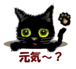 Oh! my Cats sticker #9631008