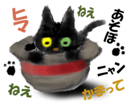 Oh! my Cats sticker #9631011