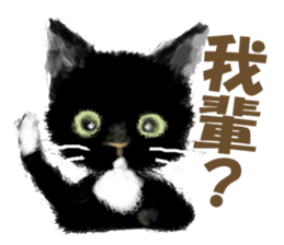 Oh! my Cats sticker #9631012