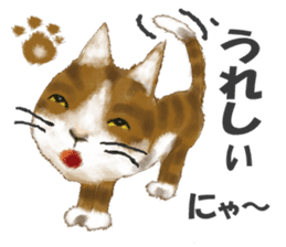 Oh! my Cats sticker #9631034