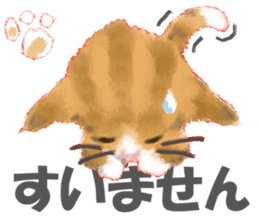 Oh! my Cats sticker #9631037
