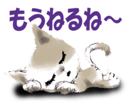 Oh! my Cats sticker #9631045