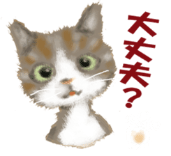 Oh! my Cats sticker #9631047