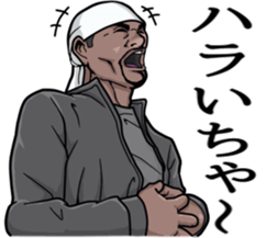 Rapper of kumamoto 2 sticker #9631371