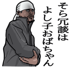 Rapper of kumamoto 2 sticker #9631373