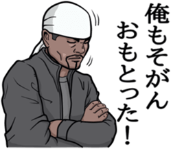 Rapper of kumamoto 2 sticker #9631376