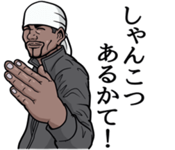 Rapper of kumamoto 2 sticker #9631377