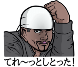 Rapper of kumamoto 2 sticker #9631379