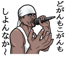 Rapper of kumamoto 2 sticker #9631380