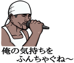 Rapper of kumamoto 2 sticker #9631381
