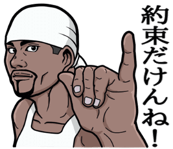 Rapper of kumamoto 2 sticker #9631382