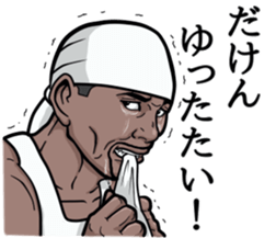 Rapper of kumamoto 2 sticker #9631383