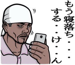 Rapper of kumamoto 2 sticker #9631386