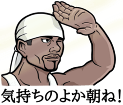 Rapper of kumamoto 2 sticker #9631387