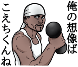 Rapper of kumamoto 2 sticker #9631390