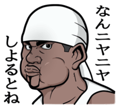 Rapper of kumamoto 2 sticker #9631393