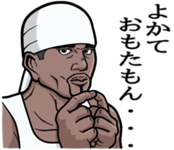 Rapper of kumamoto 2 sticker #9631394