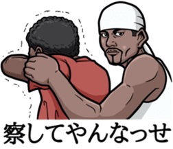 Rapper of kumamoto 2 sticker #9631395