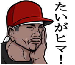 Rapper of kumamoto 2 sticker #9631396