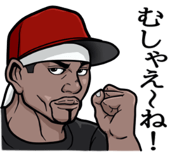 Rapper of kumamoto 2 sticker #9631401