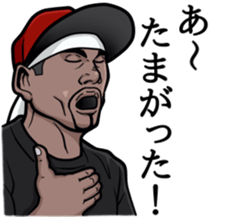 Rapper of kumamoto 2 sticker #9631403