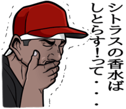 Rapper of kumamoto 2 sticker #9631406