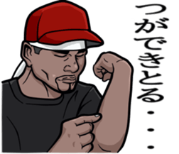 Rapper of kumamoto 2 sticker #9631407