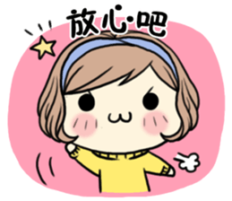 MCgirl-valentine sticker #9631469