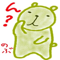 namae from sticker 3