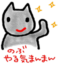 namae from sticker 3 sticker #9631489