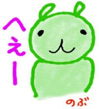 namae from sticker 3 sticker #9631492