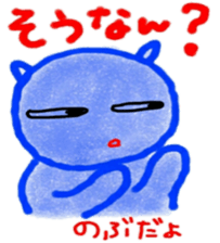 namae from sticker 3 sticker #9631493