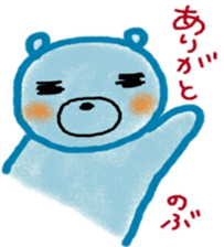 namae from sticker 3 sticker #9631494