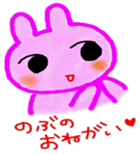 namae from sticker 3 sticker #9631495